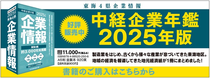 書籍のご購入はこちらから